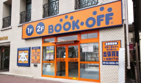 BOOK OFF亀戸駅東口店